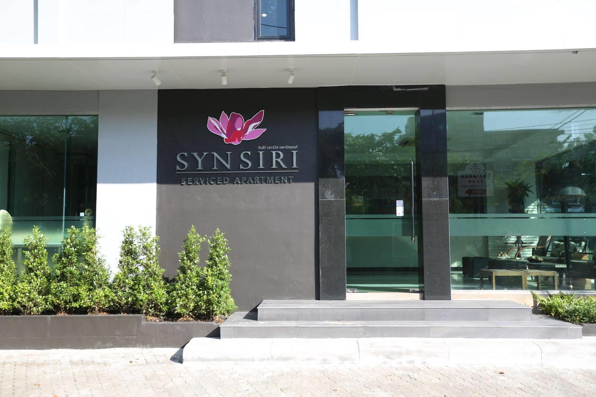 Synsiri Ladphrao 130 Hotel Banguecoque Exterior foto